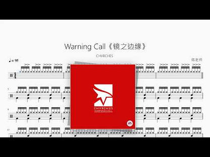 Warning Call《镜之边缘》【CHVRCHES】 动态鼓谱视频