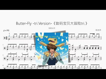Butter Fly  tri Version 《數碼寶貝大冒險tri 》【和田光司】