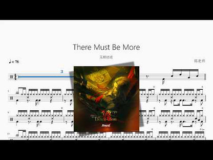 There Must Be More【无期迷途】 动态鼓谱视频