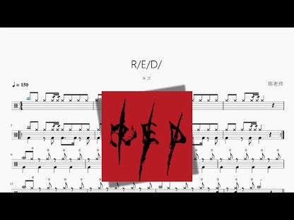 RED | KIZU