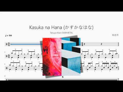Kasuka na Hana (かすかなはな)【キタニタツヤ feat. BABYMETAL】 动态鼓谱视频