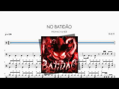 NO BATIDÃO【PROPHECY & 棍圣】