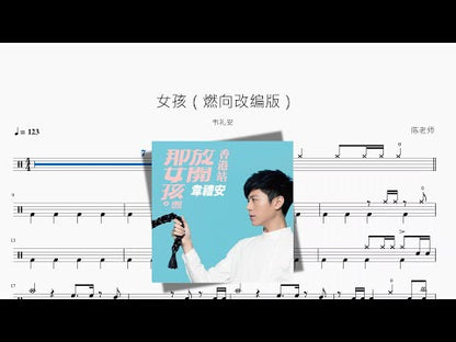 女孩 | WeiBird