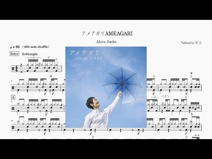 Akira Jimbo - アメアガリ（AMEAGARI）