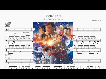 TWILIGHT!!! | King Gnu