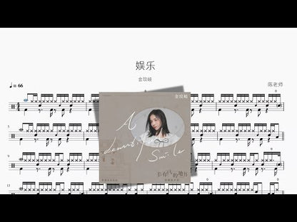 娛樂【金玟岐】