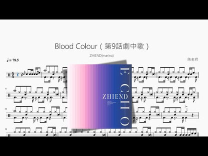 スカルプチャー | Kinoko Teikoku