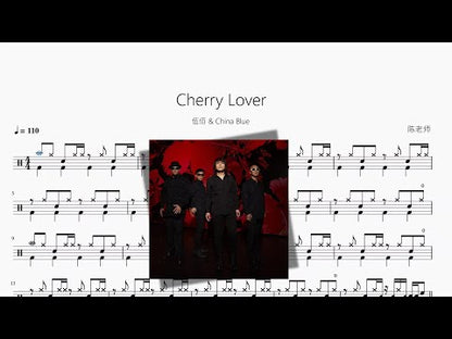 Cherry Lover【伍佰 & China Blue】