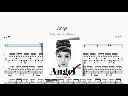 Angel【尹美萊 & Tiger JK & Bizzy】