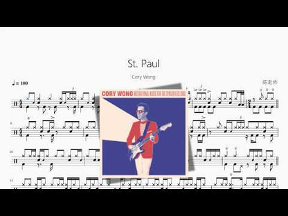 St. Paul【Cory Wong】 动态鼓谱视频
