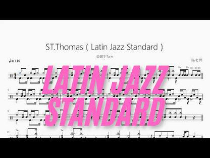 ST Thomas（Latin Jazz Standard）【@鼓手Tom】