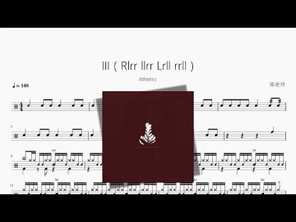 III（Rlrr llrr Lrll rrll）【Athletics】