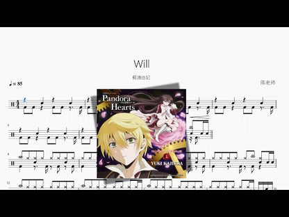 Will | Yuki Kajiura