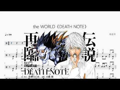 the WORLD《DEATH NOTE》【NIGHTMARE】 动态鼓谱视频