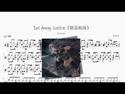 Sail Away Justice《碧蓝航线》【铃木杏奈】