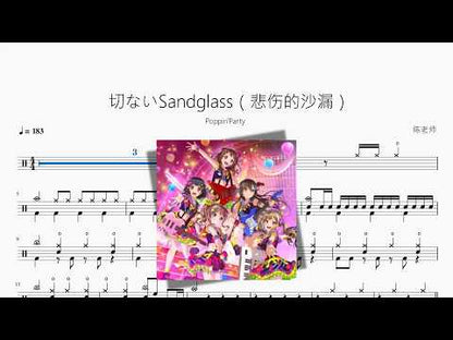 切ないSandglass | Poppin'Party