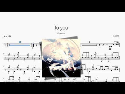 To you | Vivienne