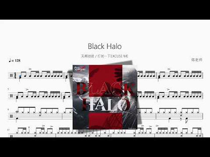 Black Halo【无期迷途, 打扰一下EXCUSE ME】