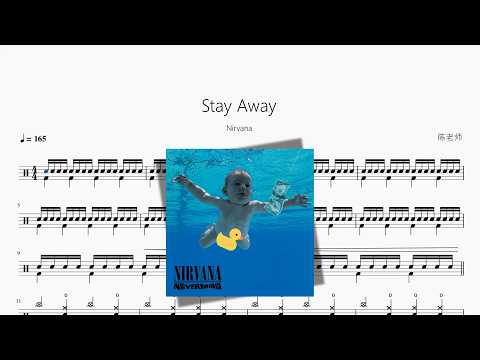 Stay Away【Nirvana】 动态鼓谱视频