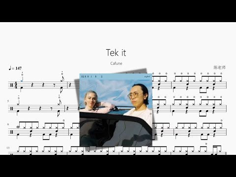 Tek it【Cafune】 动态鼓谱视频