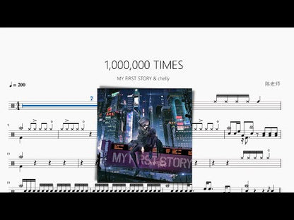 1,000,000 TIMES【MY FIRST STORY & chelly】