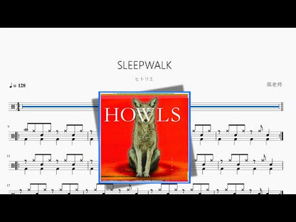 SLEEPWALK【ヒトリエ】