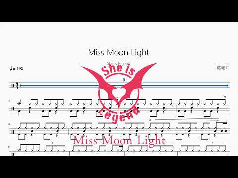 Miss Moon Light【She is Legend】 动态鼓谱视频