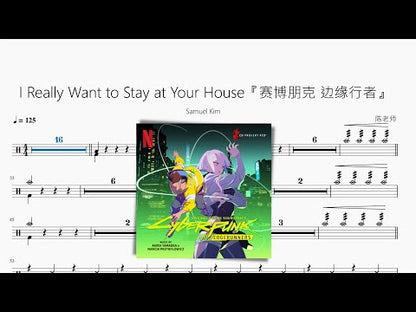 I Really Want to Stay at Your House『賽博朋克 邊緣行者』【Samuel Kim】