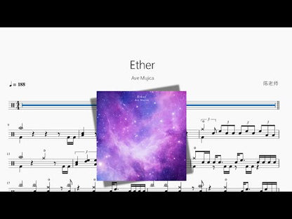 Ether【Ave Mujica】