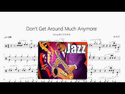 Don't Get Around Much Anymore【Swing 爵士樂標準曲】
