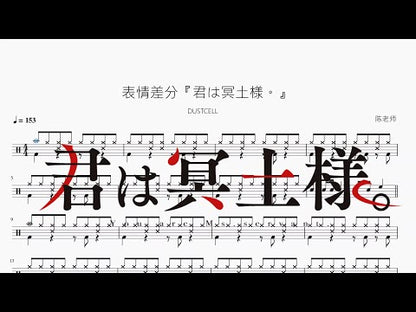 表情差分 | DUSTCELL