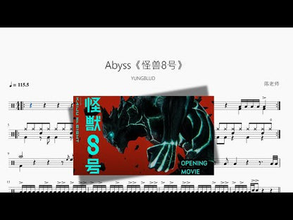 Abyss《怪獸8號》【YUNGBLUD】
