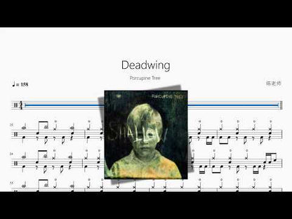 Deadwing | Porcupine Tree