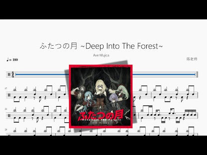 ふたつの月 ~Deep Into The Forest~【Ave Mujica】