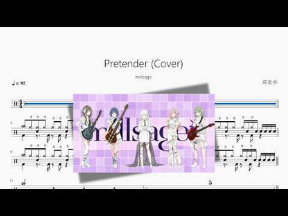 Pretender (Cover)【millsage】