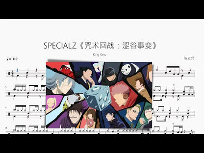 SPECIALZ《咒術回戰：澀谷事變》【King Gnu】