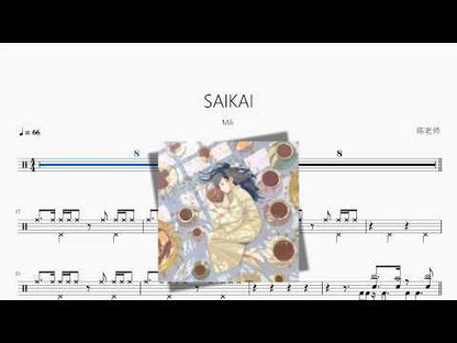 SAIKAI | Mili