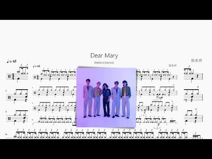 Dear Mary【闷饼MOONBAND】