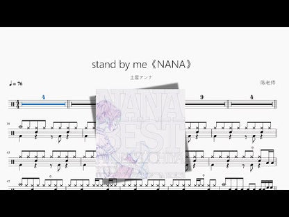 stand by me《NANA》【土屋アンナ】