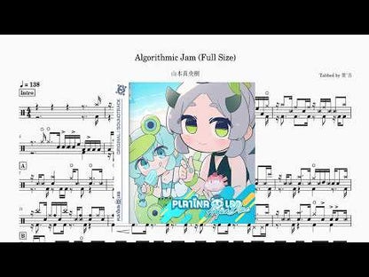 Nintendo - Dolphin Shoals [Mario Kart 8]