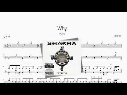 Why【Shakra】