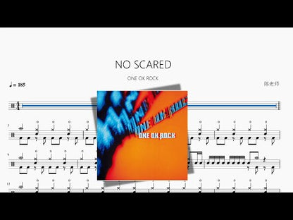 NO SCARED【ONE OK ROCK】