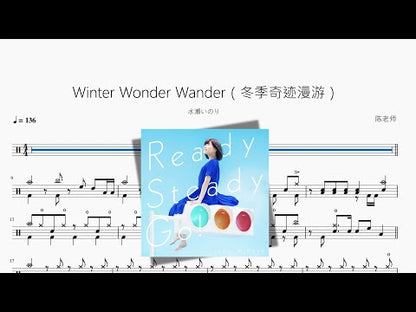 Winter Wonder Wander（冬季奇蹟漫遊）【水瀬いのり】