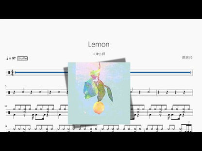 Lemon【米津玄師】