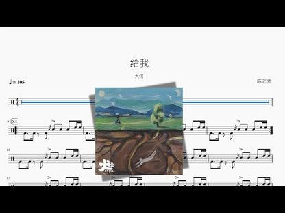 給我【犬儒】