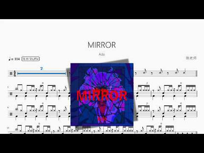 MIRROR【Ado】 动态鼓谱视频