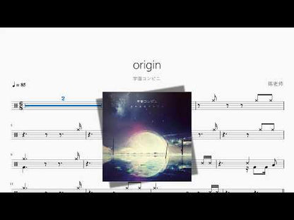 origin【宇宙コンビニ】