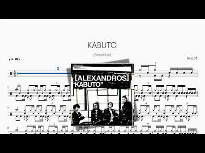 KABUTO | [Alexandros]