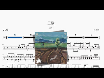 二樓【犬儒】