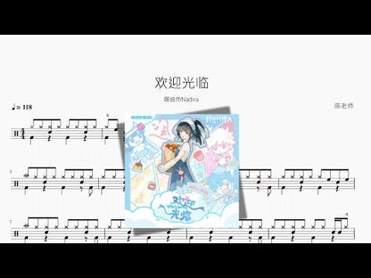 歡迎光臨【娜迪熱Nadira】
